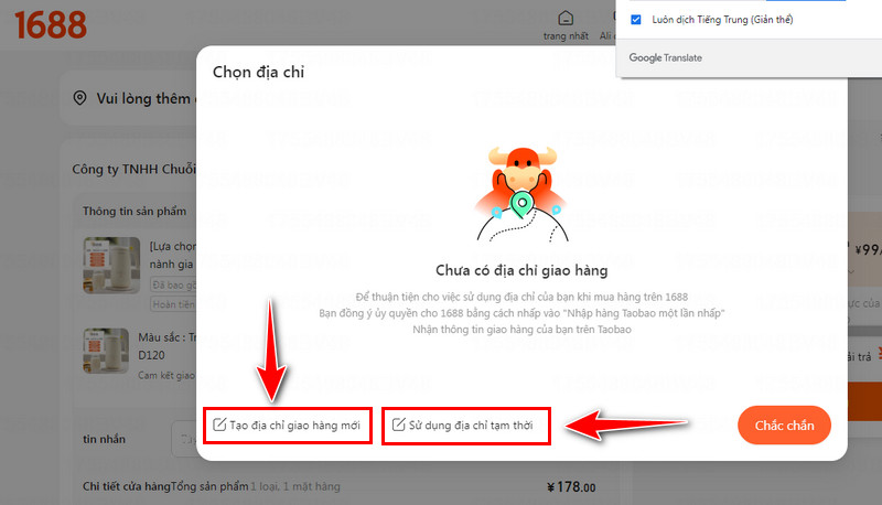 Tùy chọn địa chỉ giao hàng