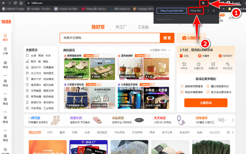 Chuyển giao diện web sang tiếng Việt