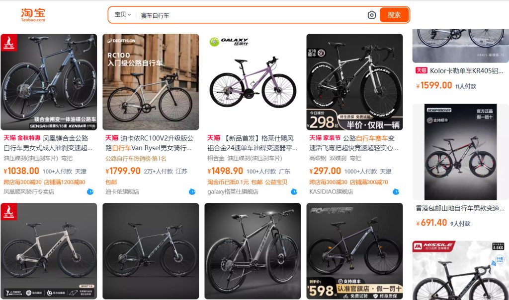 Cách order xe đạp đua Trung Quốc đang được ưa chuộng