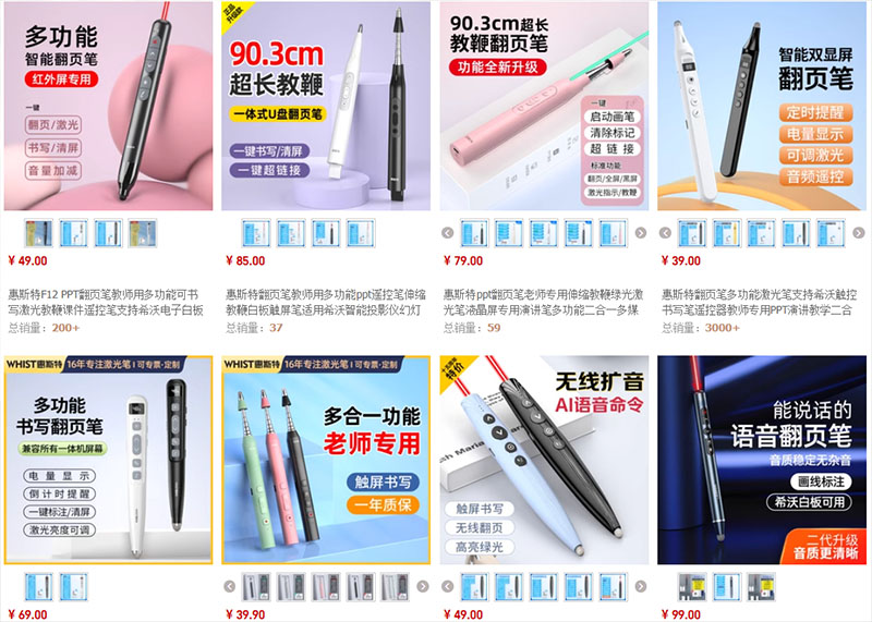 Shop order bút cảm ứng Trung Quốc uy tín giá rẻ trên Taobao, Tmall