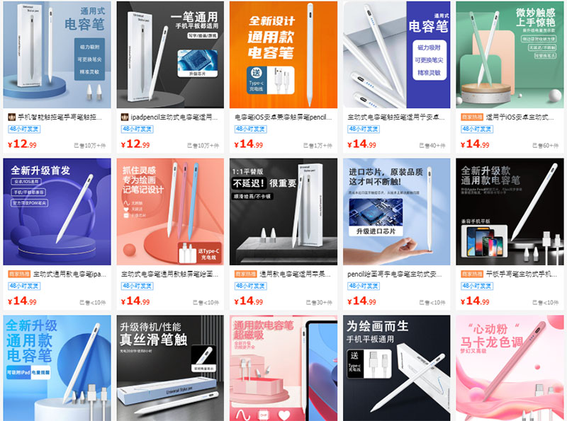 Shop order bút cảm ứng Trung Quốc uy tín giá rẻ trên 1688
