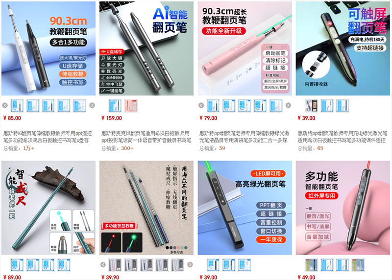 Shop order bút trình chiếu Trung Quốc cực chất giá rẻ trên Taobao, Tmall