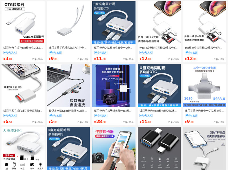 Nguồn nhập cáp chuyển đổi USB type-C Trung Quốc trên 1688