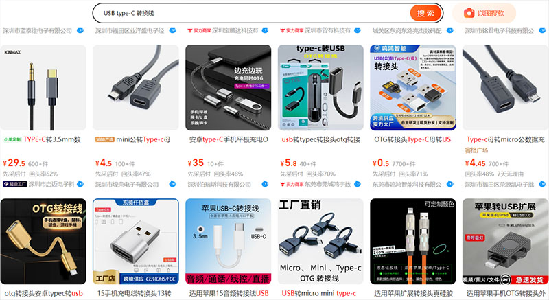 Cách order cáp chuyển đổi USB type C Trung Quốc nhanh và an toàn