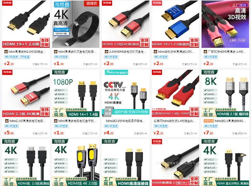 Shop order cáp HDMI Trung Quốc uy tín giá tốt trên 1688