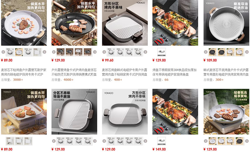 Shop order chảo nướng Trung Quốc cực chất trên Taobao, Tmall