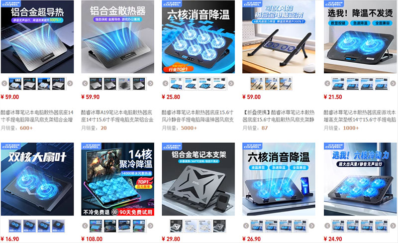 Shop order đế tản nhiệt laptop Trung Quốc trên Taobao, Tmall