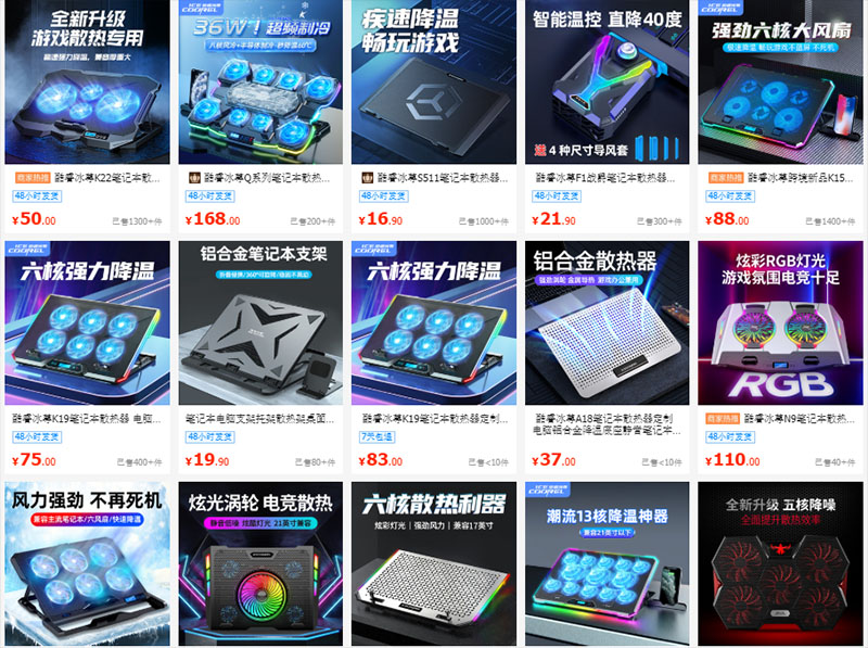 Shop order đế tản nhiệt laptop Trung Quốc trên 1688