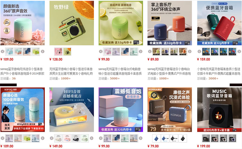 Nguồn nhập loa bluetooth Trung Quốc cực chất giá rẻ trên Taobao, Tmall