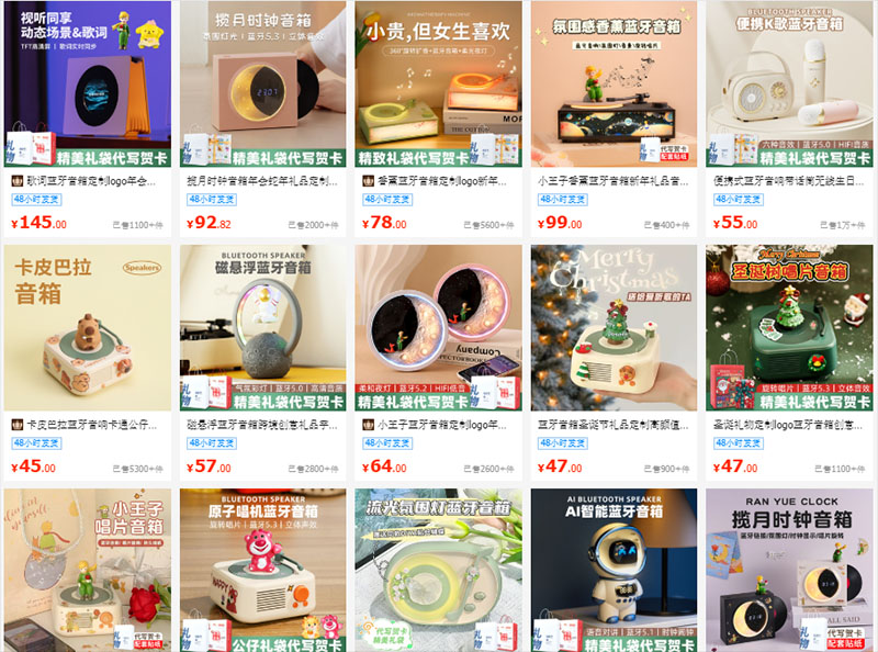 Nguồn nhập loa bluetooth Trung Quốc cực chất giá rẻ trên 1688Nguồn nhập loa bluetooth Trung Quốc cực chất giá rẻ trên 1688Nguồn nhập loa bluetooth Trung Quốc cực chất giá rẻ trên 1688 Nguồn nhập loa bluetooth Trung Quốc cực chất giá rẻ trên 1688