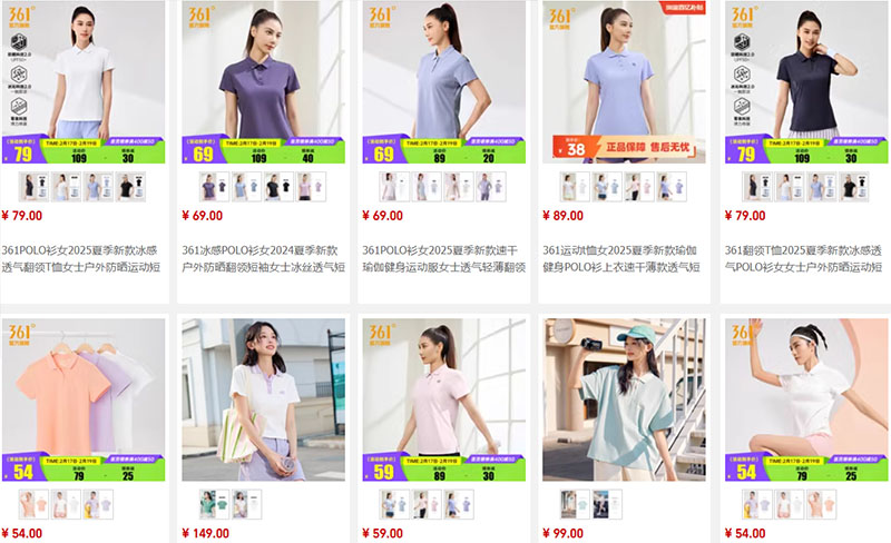 Shop order áo polo nam từ Trung Quốc chất lượng giá rẻ trên Taobao, Tmall