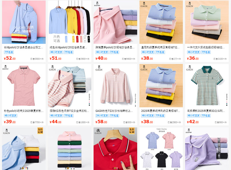 Shop order áo polo nam từ Trung Quốc chất lượng giá rẻ trên 1688