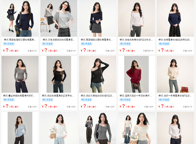 Shop order áo trễ Trung Quốc trên 1688