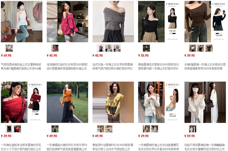 Shop order áo trễ Trung Quốc trên Taobao, TmallShop order áo trễ Trung Quốc trên Taobao, Tmall