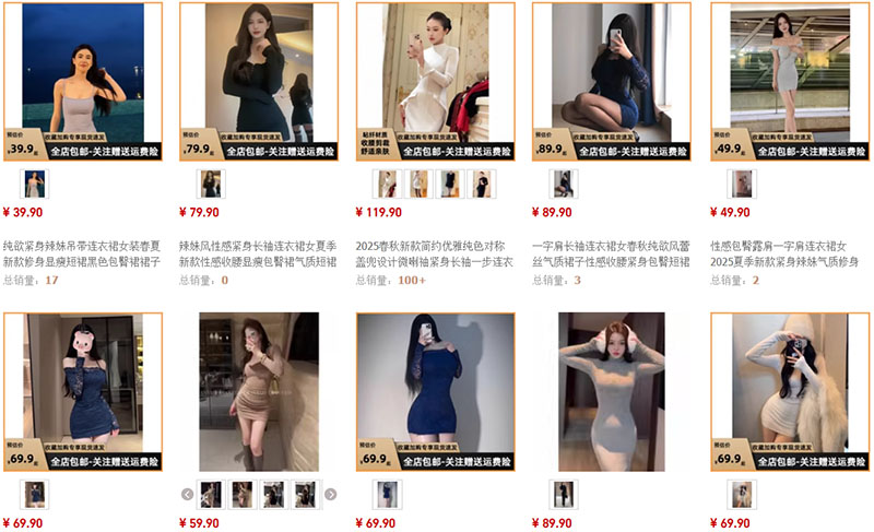 Shop order váy bó Trung Quốc cực chất trên Taobao, Tmall