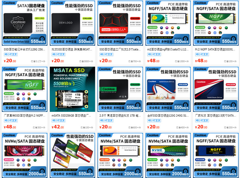 Shop order ổ cứng SSD Trung Quốc chất lượng trên 1688