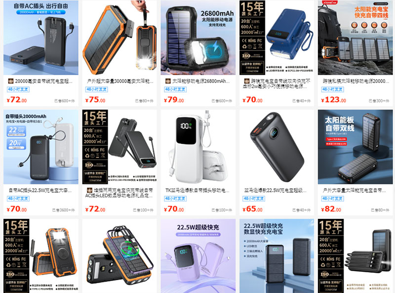 Shop order sạc dự phòng laptop Trung Quốc trên 1688