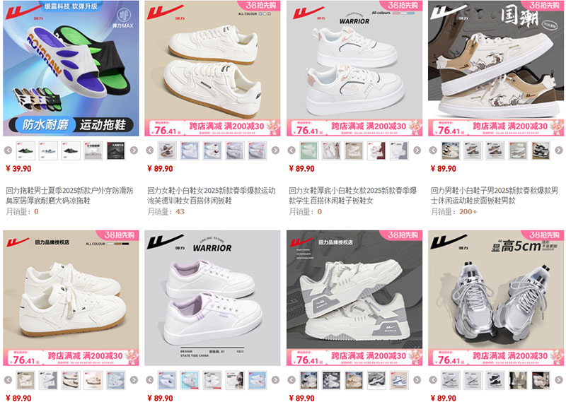 Shop order giày Warrior Trung Quốc cực chất giá tốt