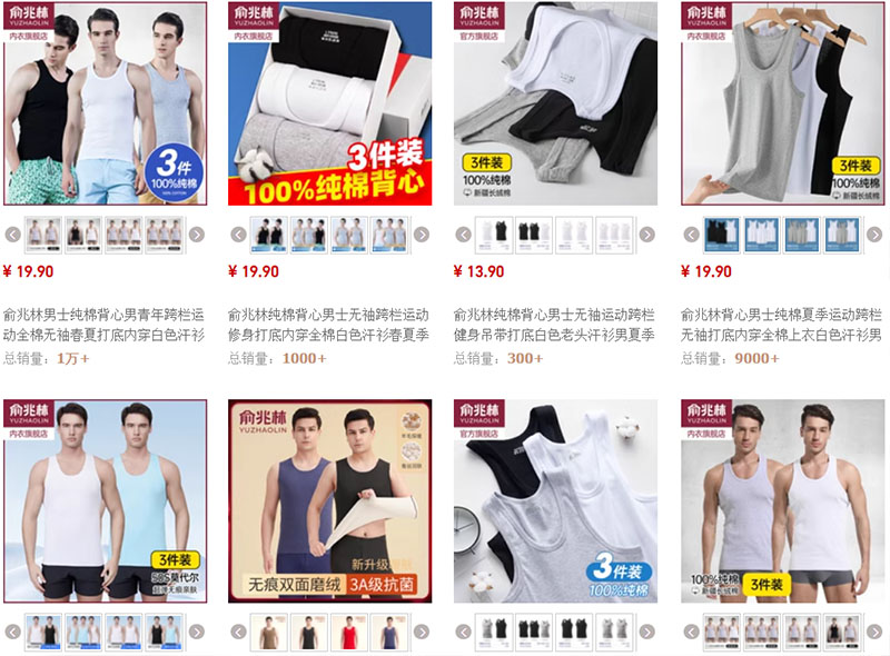 15+ shop nhập áo ba lỗ nam từ Trung Quốc uy tín trên Taobao, Tmall