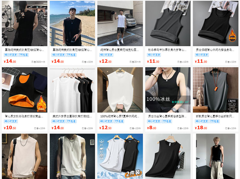 15+ shop nhập áo ba lỗ nam từ Trung Quốc uy tín trên Taobao, Tmall