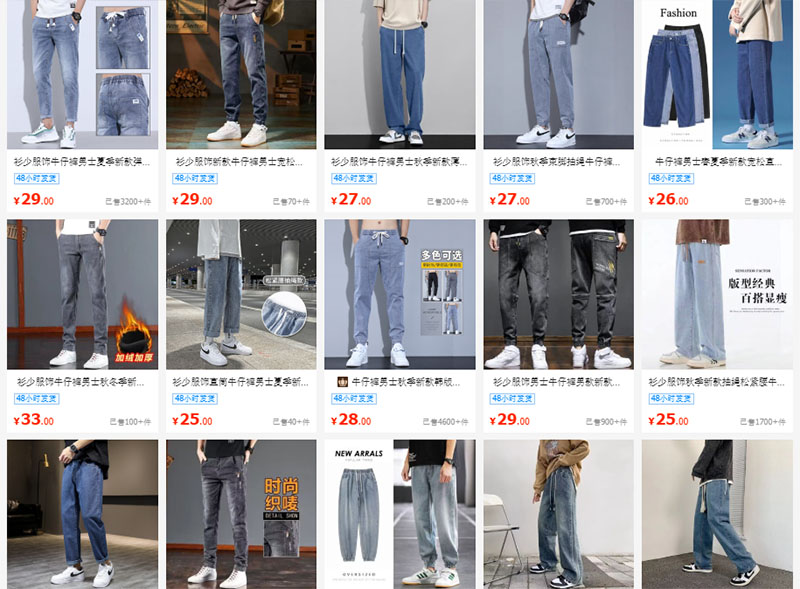 Link shop nhập quần jean nam từ Trung Quốc uy tín trên 1688