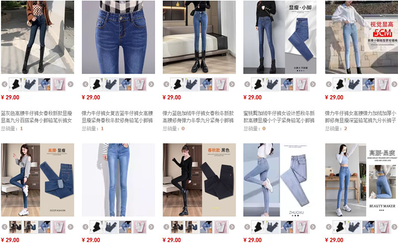 Shop nhập quần jean nữ từ Trung Quốc cực uy tín trên Taobao, Tmall
