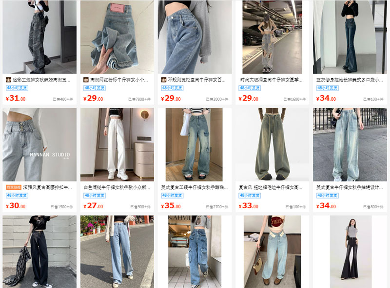 Shop nhập quần jean nữ từ Trung Quốc cực uy tín trên 1688