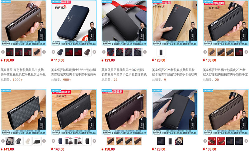Shop nhập ví dài nam Trung Quốc về Việt Nam uy tín trên Taobao, Tmall