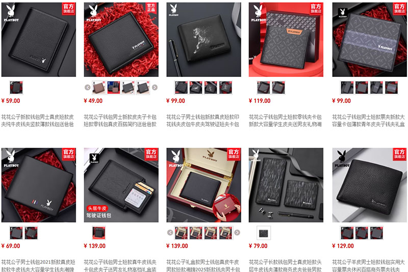 Link nhập ví ngắn nam Trung Quốc uy tín giá tốt trên Taobao, Tmall
