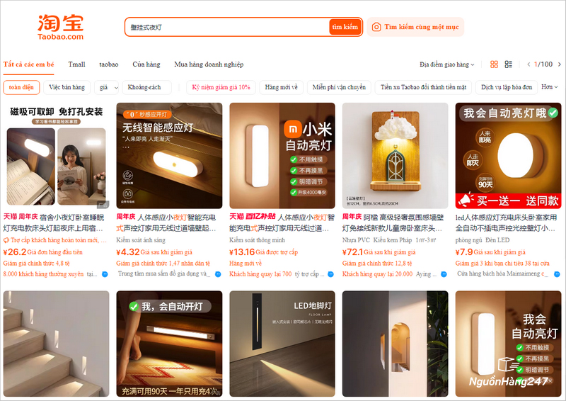 Gợi ý 1 số shop đèn ngủ treo tường giá rẻ Trung Quốc uy tín trên 1688, Taobao, Tmall