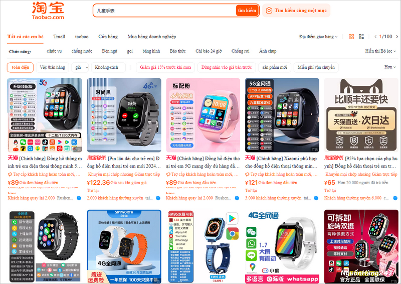 Link shop bán đồng hồ trẻ em giá rẻ Trung Quốc uy tín trên Taobao, Tmall, 1688