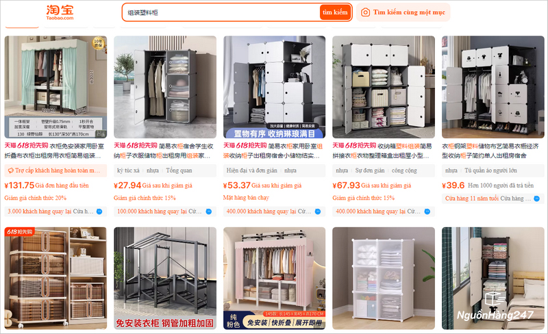 Các link shop nhập tủ nhựa lắp ghép nội địa Trung Quốc uy tín trên Taobao, Tmall, 1688