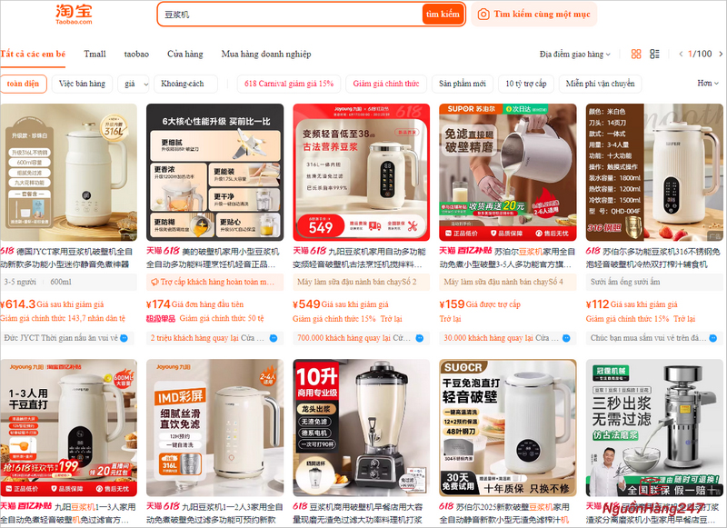 Link order máy làm sữa đậu nành nội địa Trung Quốc giá rẻ nhất
