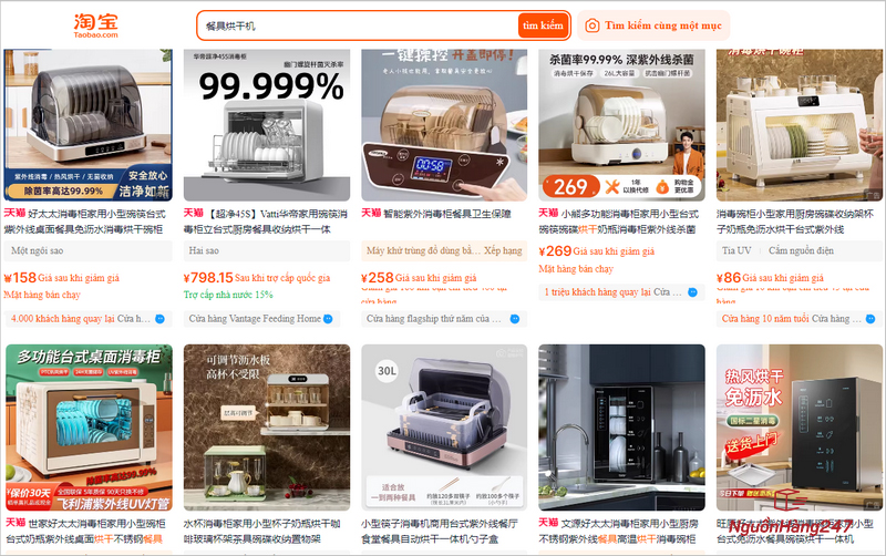 Các link order máy sấy bát đĩa giá rẻ Trung Quốc uy tín nhất