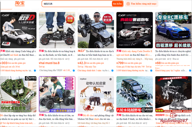 Các link shop bán đồ chơi mô hình giá rẻ Trung Quốc uy tín trên sàn 1688, Tmall, Taobao
