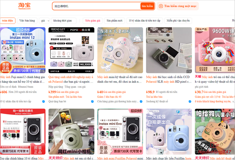 Shop order máy ảnh lấy ngay giá rẻ Trung Quốc uy tín trên sàn TMĐT