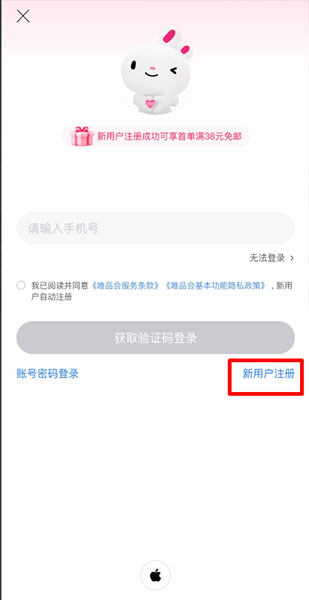Bấm vào dòng chữ trong ô hình chữ nhật