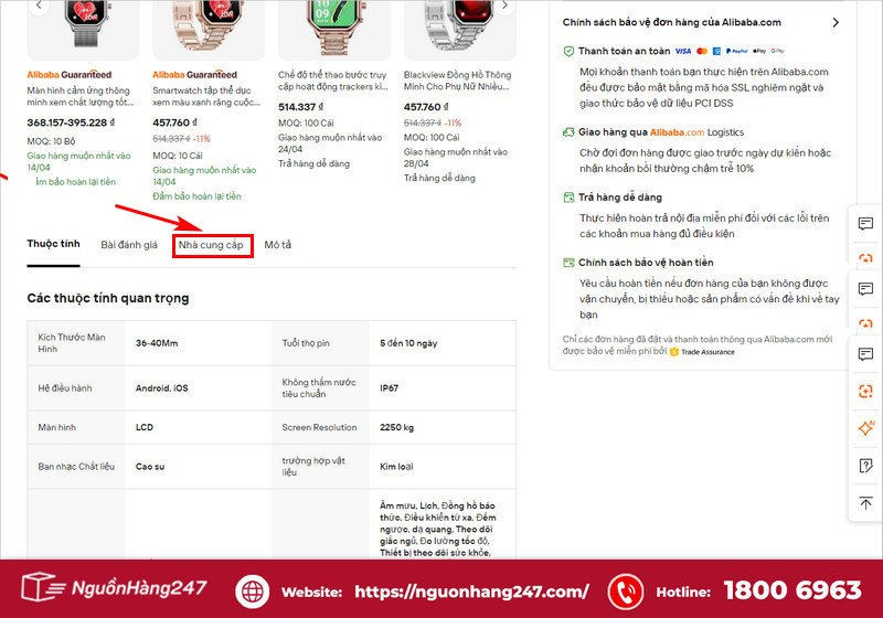 Thông tin nhà cung cấp