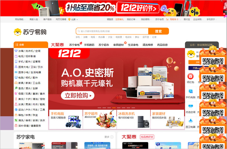 Suning website đặt hàng Trung