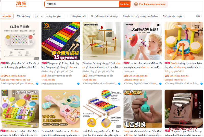 Link order đồ chơi nhạc cụ nội địa Trung Quốc uy tín trên 1688, Tmall, Taobao