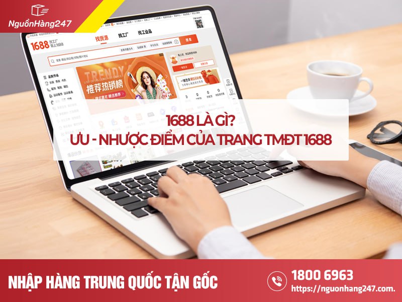 1688.com