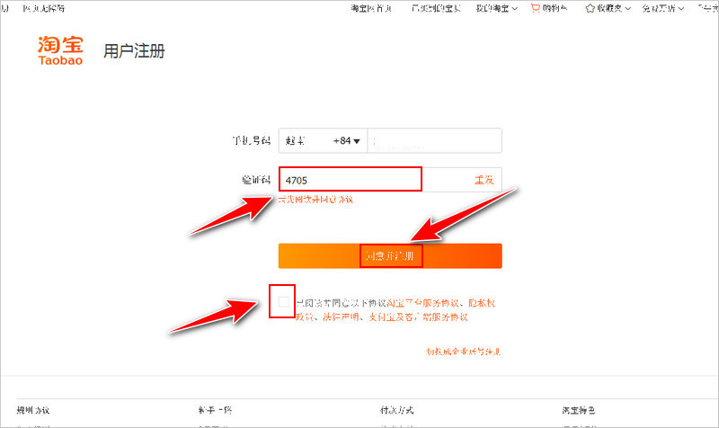 Nhập mã xác nhận, click vào ô để đăng ký tài khoản order taobao