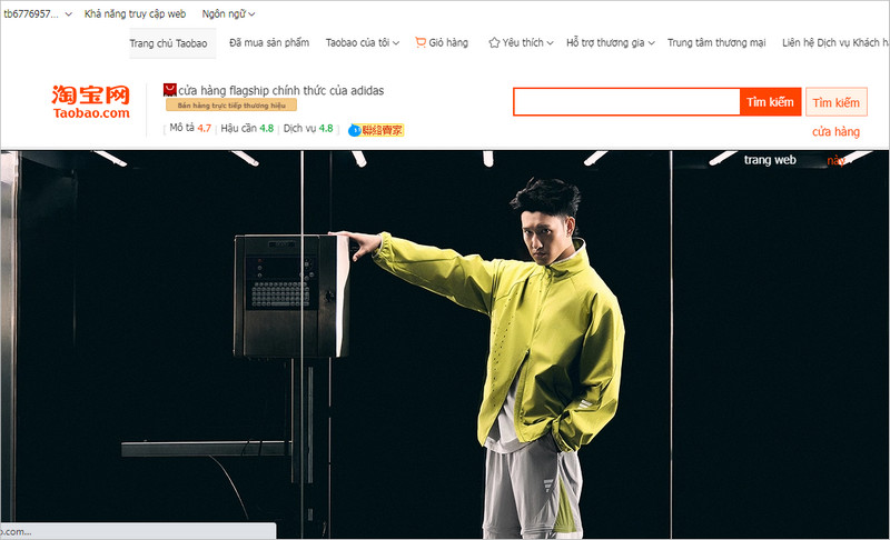 Link shop đồ thể thao trên trang Tmall nên mua