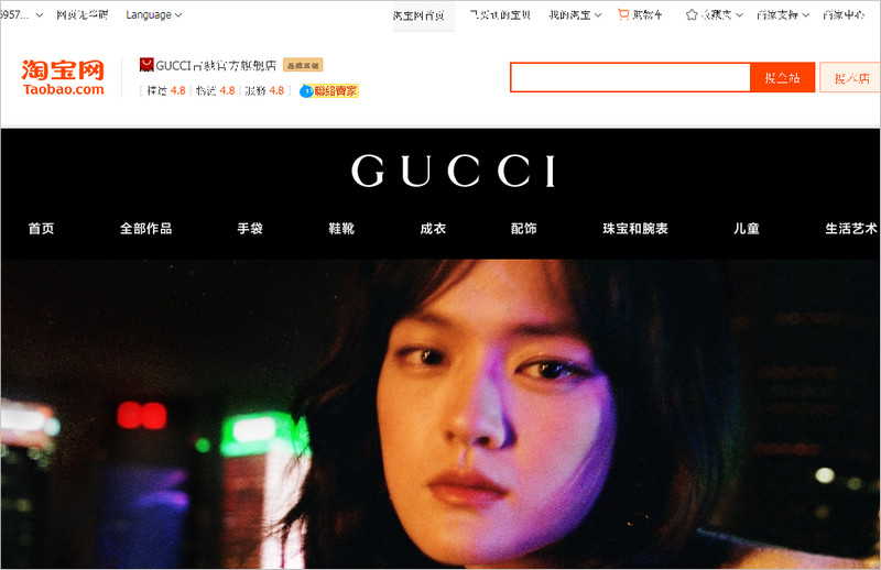 Shop thương hiệu túi xách chính hãng trên Tmall 