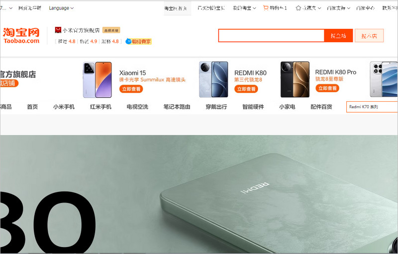 Shop đồ công nghệ, đồ điện tử chính hãng trên Tmall