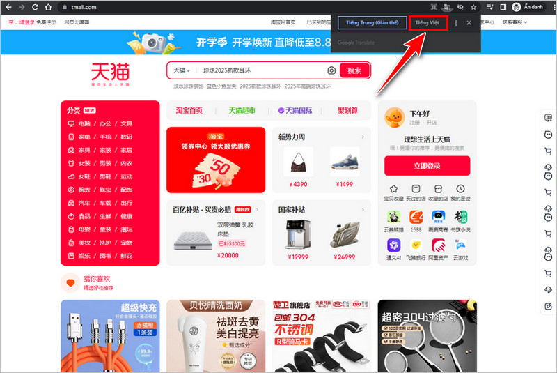 Truy cập vào trang Tmall