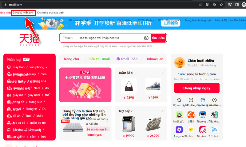 Chọn đăng nhập Tmall