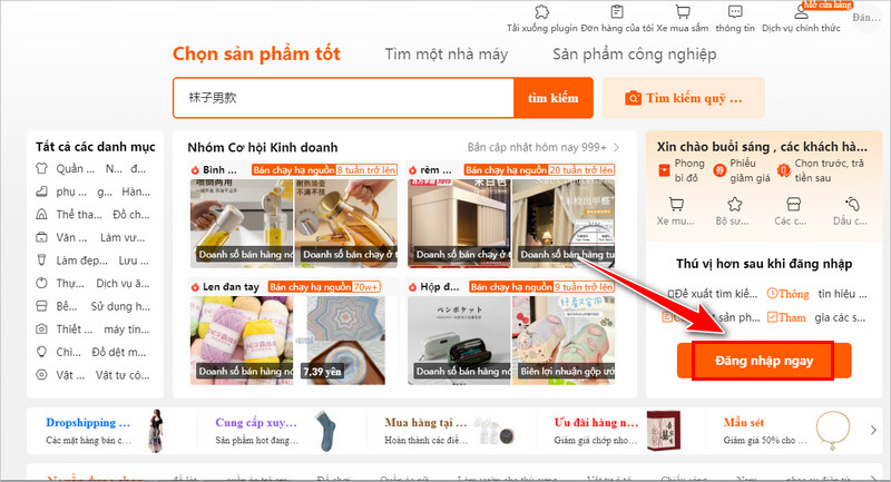 Nhấn Đăng nhập ngay