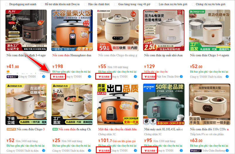 Nhà xưởng trên 1688 uy tín khi có biểu tượng đầu trâu