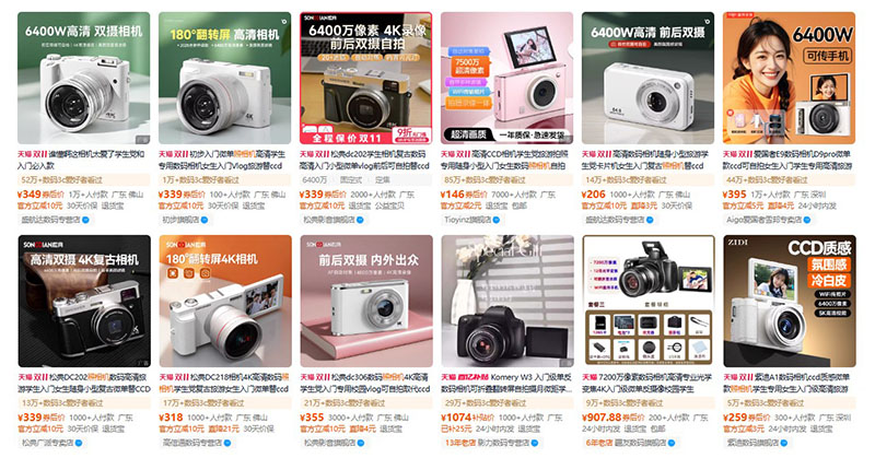 Nhập máy ảnh Trung Quốc trên Taobao, Tmall, 1688...